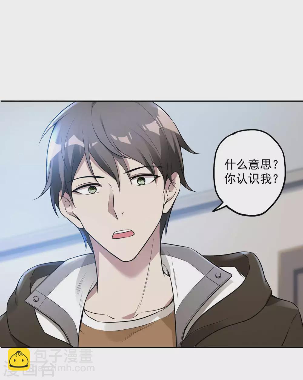 第28话 变故2