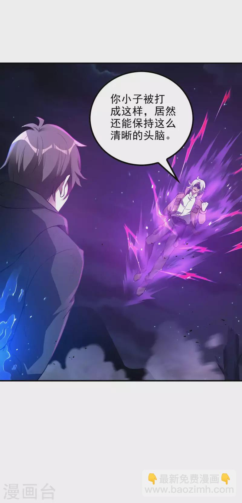 第43话 破而后立20