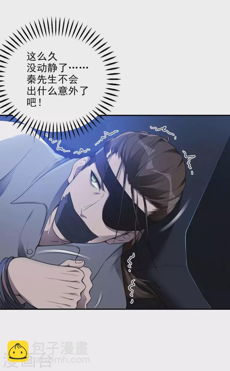 第43话 破而后立3
