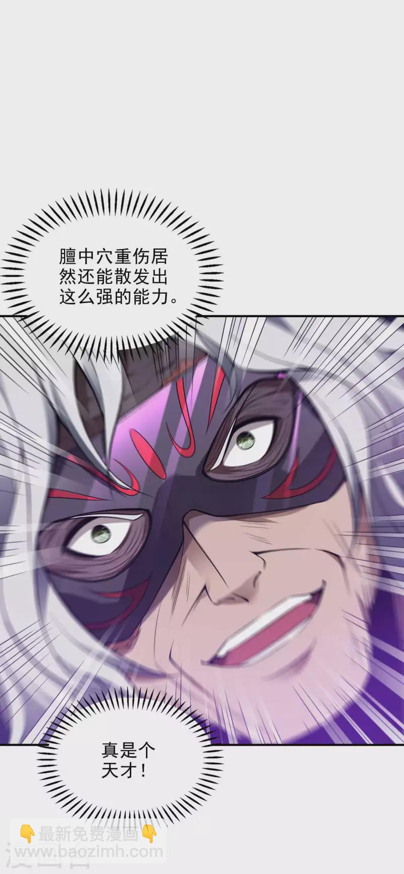 第43话 破而后立37