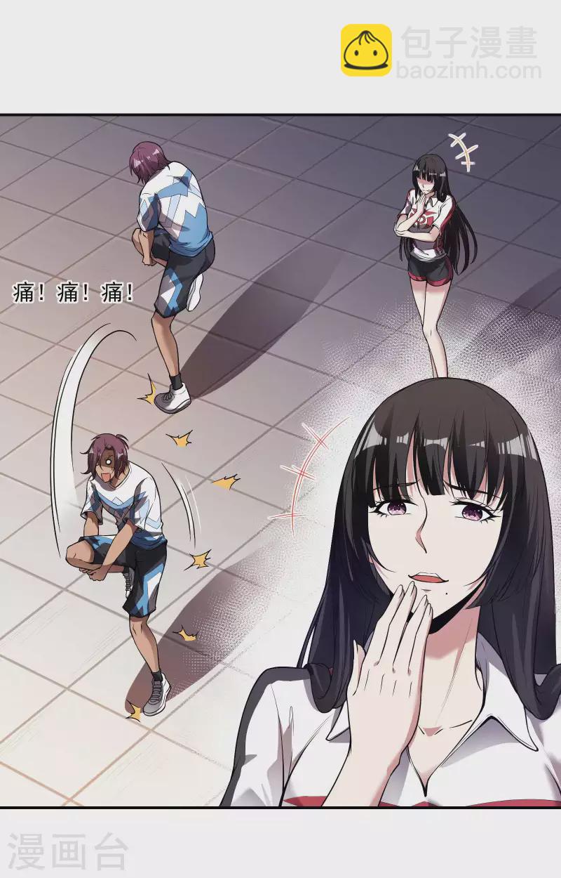 第52话 金刚不坏28