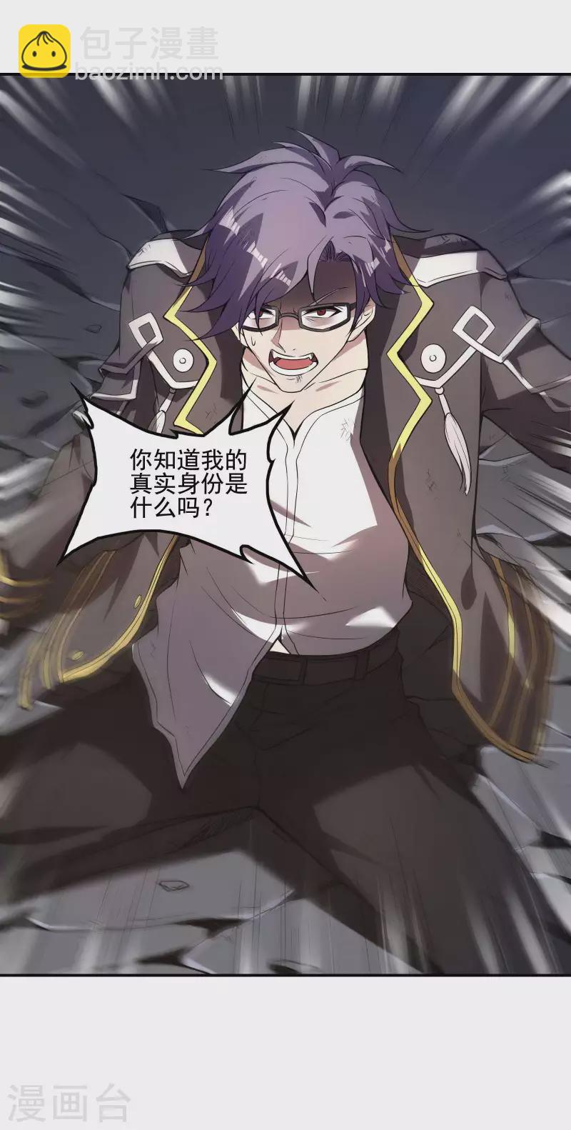第62话 背后的隐患9