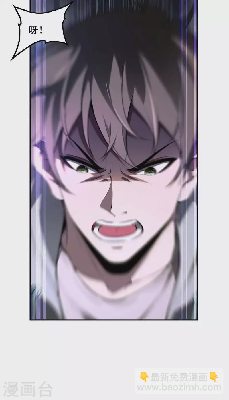 第72话 好消息10