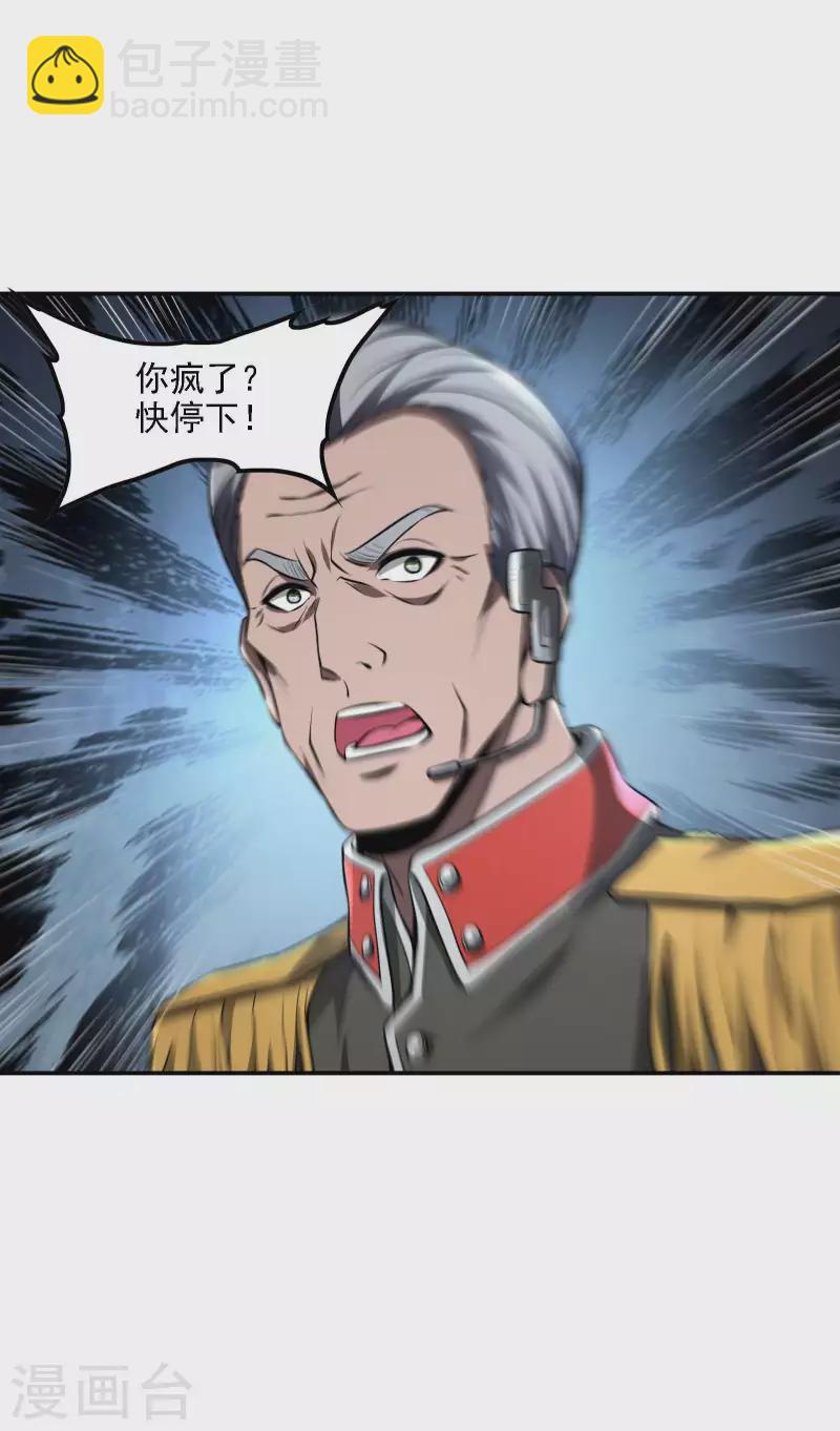第72话 好消息12
