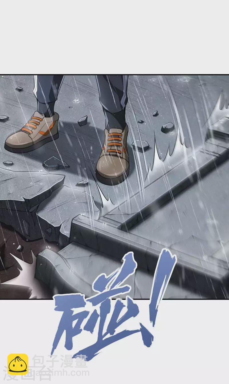第72话 好消息13