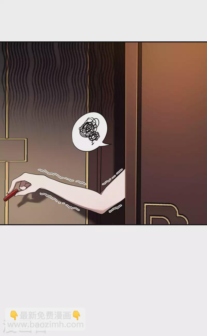 第90话 我酸了37