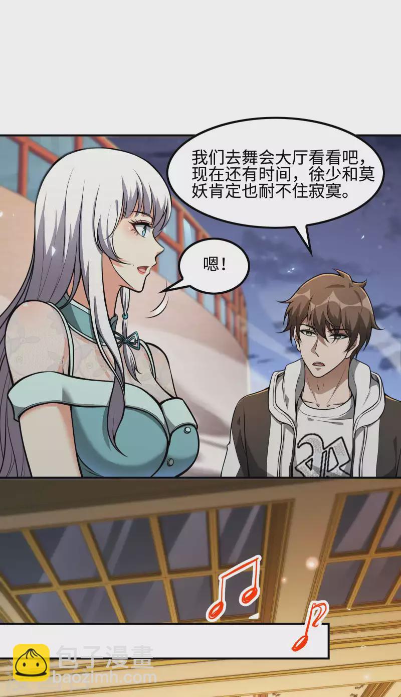 第111话 船上风波31