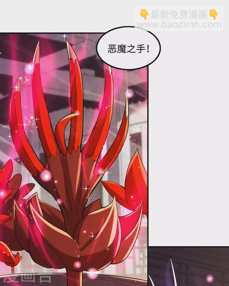 第117话 川蜀谭家10
