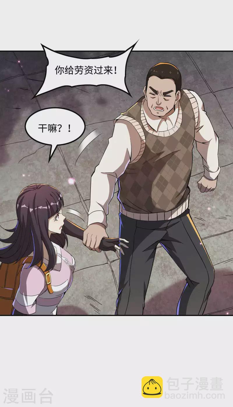 第117话 川蜀谭家17