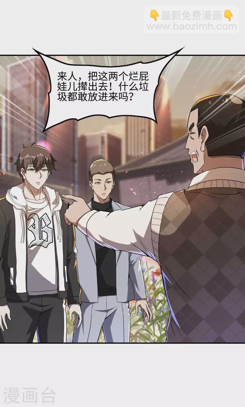 第117话 川蜀谭家18