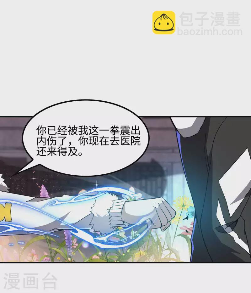 第117话 川蜀谭家25