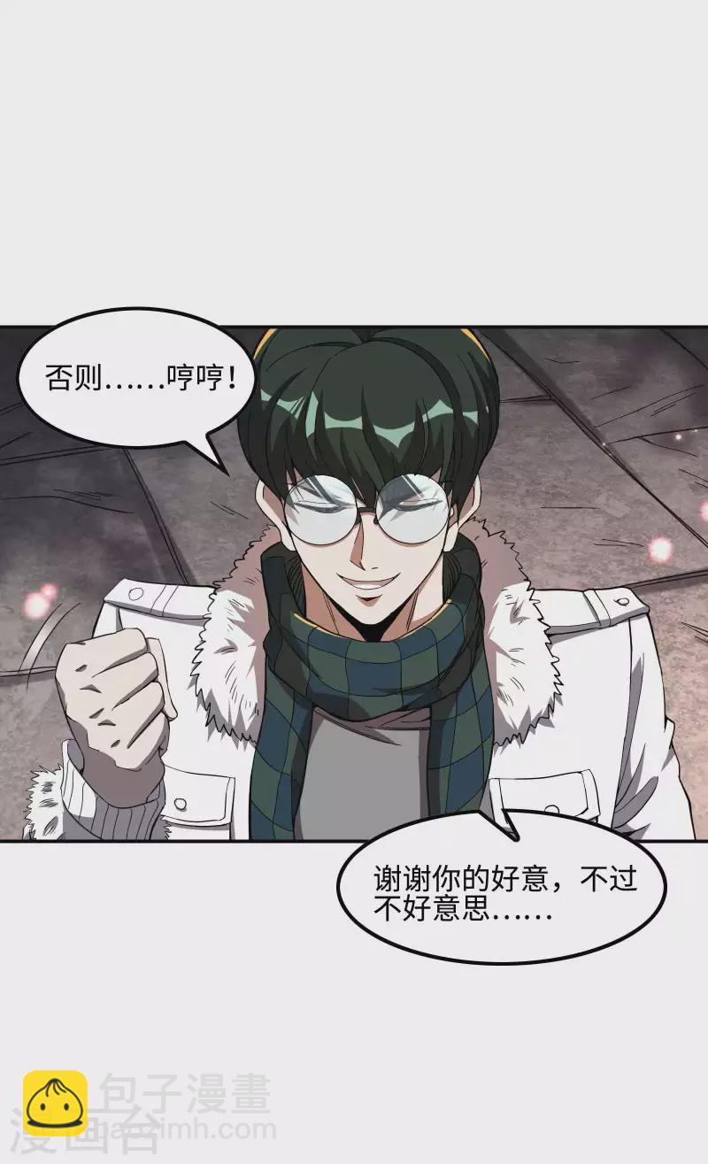 第117话 川蜀谭家26