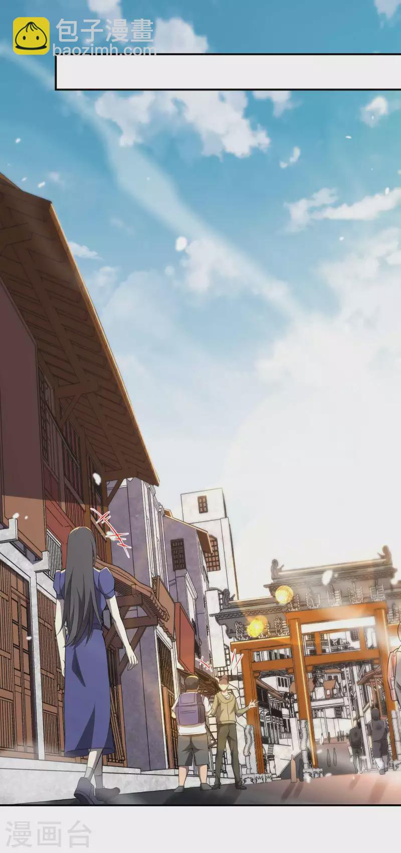 第117话 川蜀谭家44