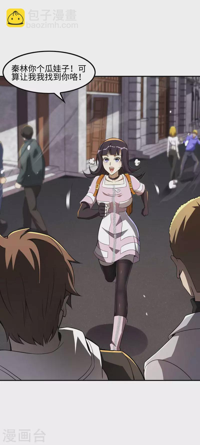第117话 川蜀谭家46