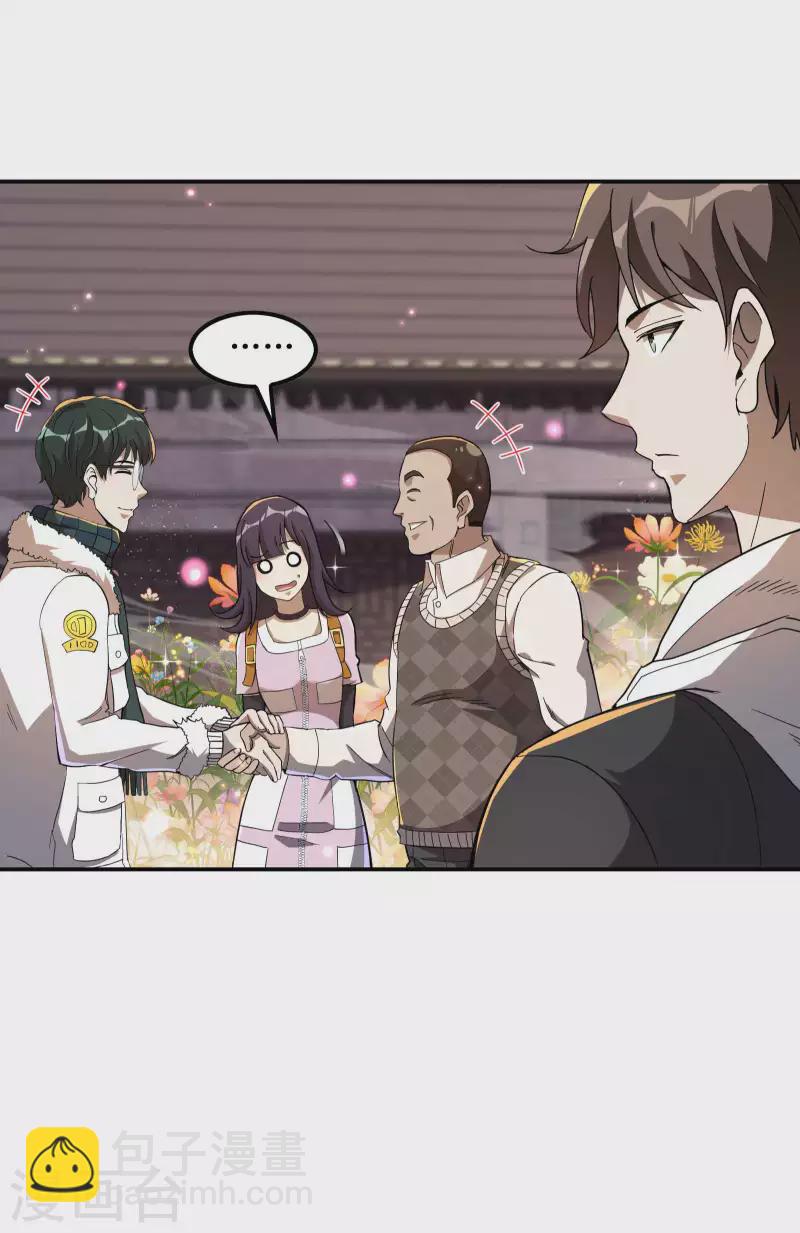 第117话 川蜀谭家8