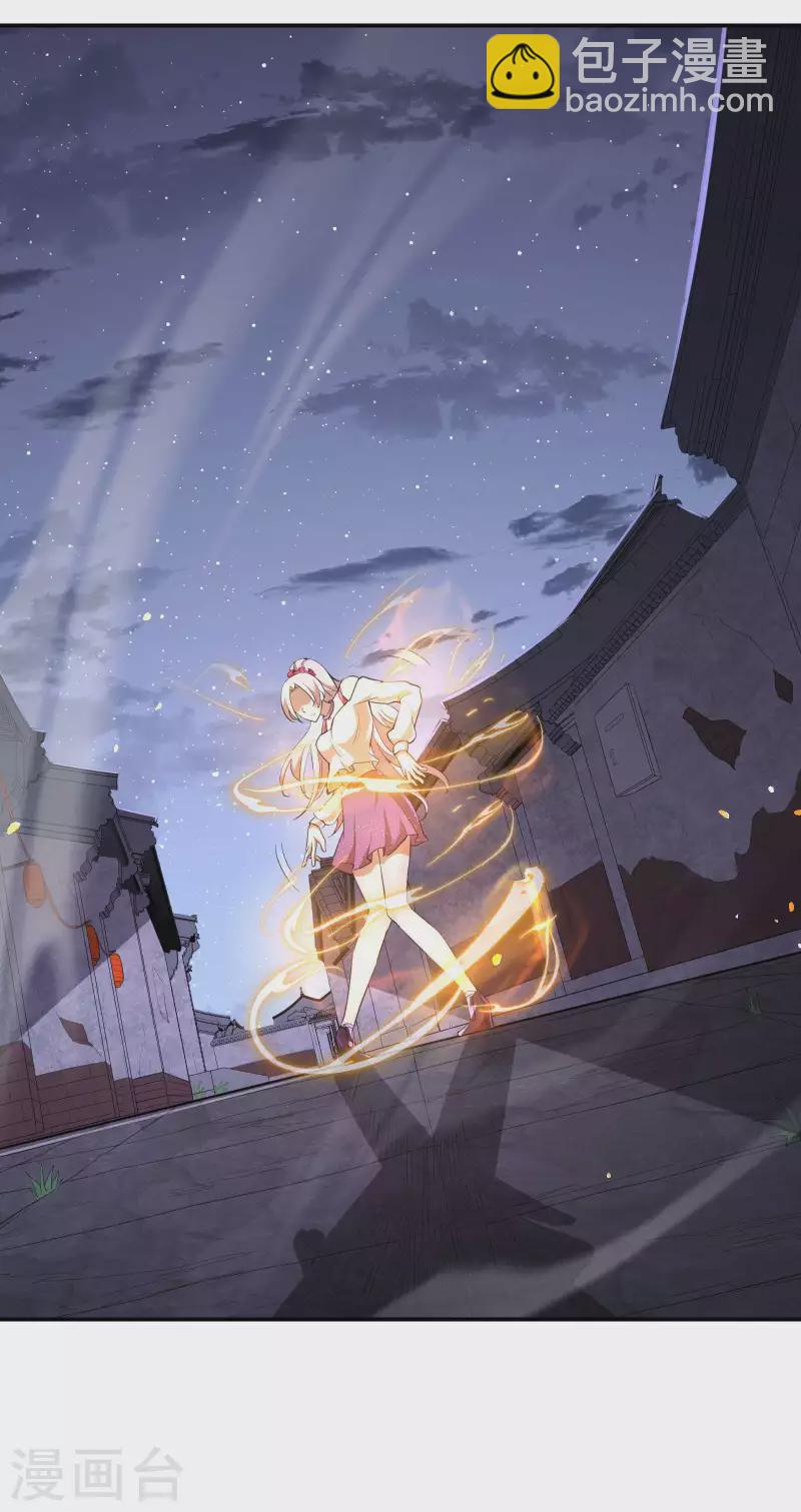 第119话 小姨子上线25