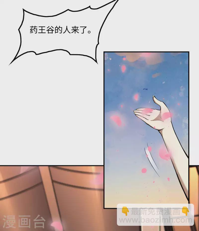 第119话 小姨子上线35