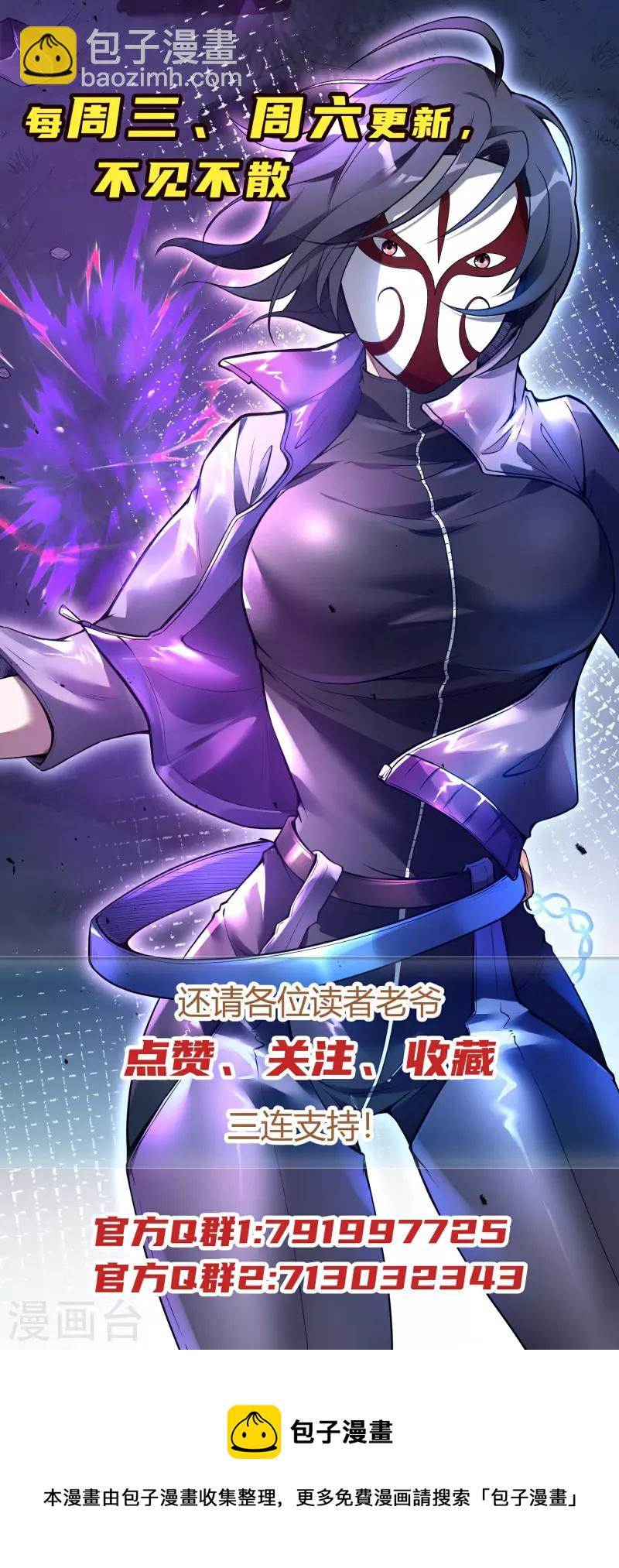 第119话 小姨子上线49