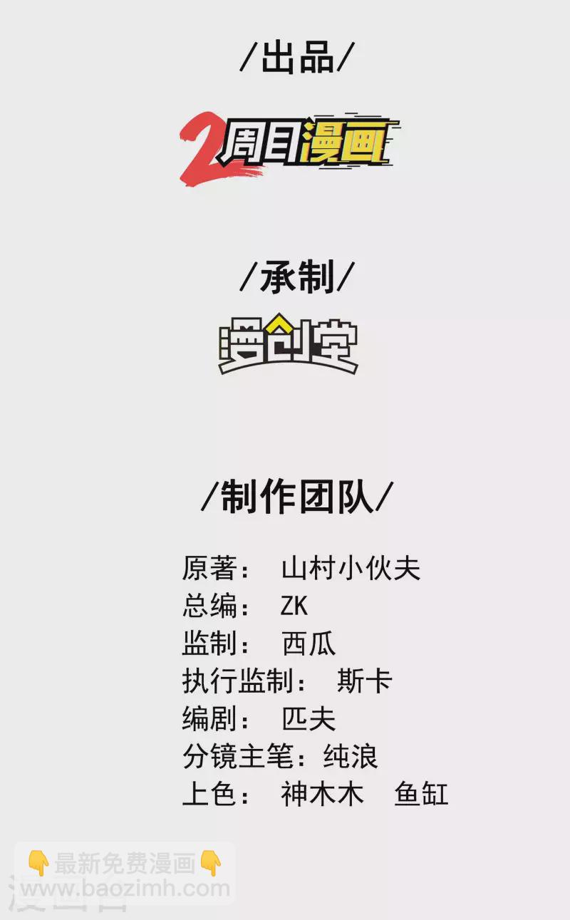 第121话 秦立的女人1