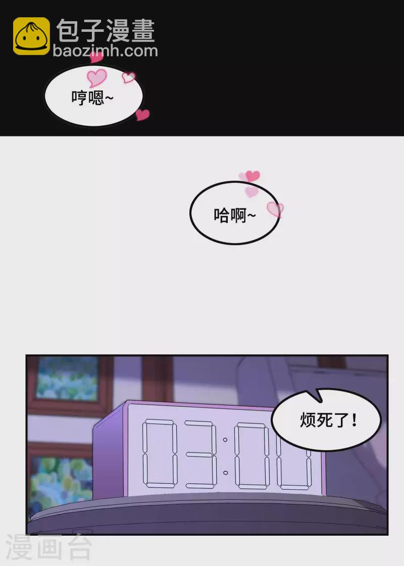 第121话 秦立的女人27