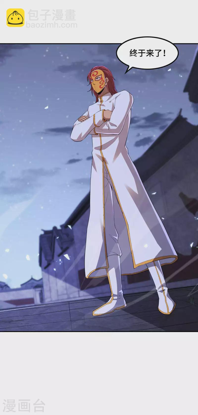 第121话 秦立的女人37