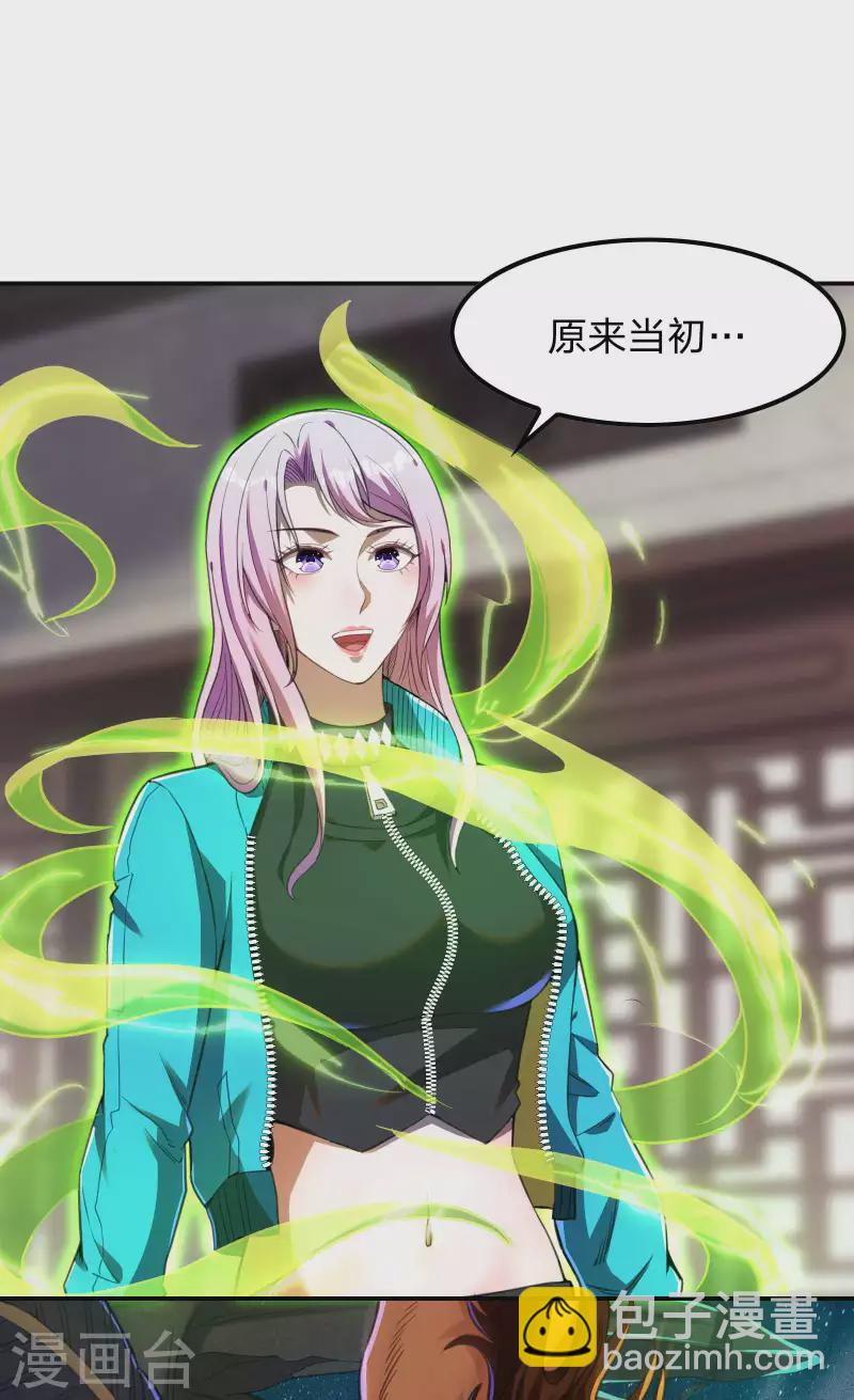 第127话 上古遗迹11