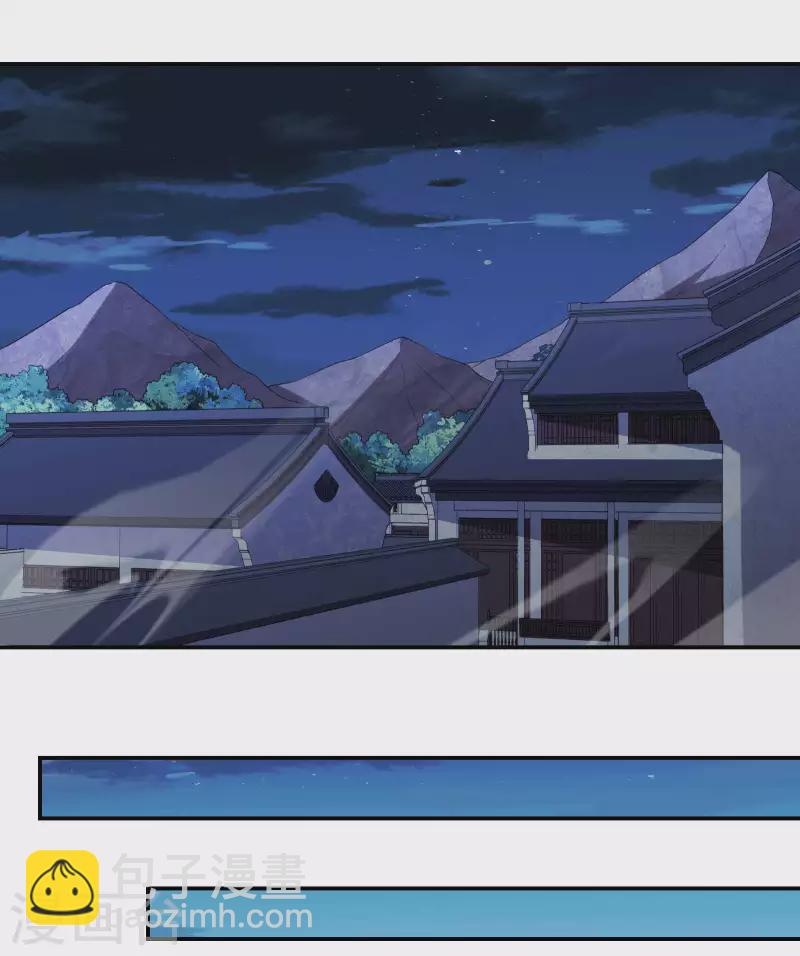 第127话 上古遗迹28