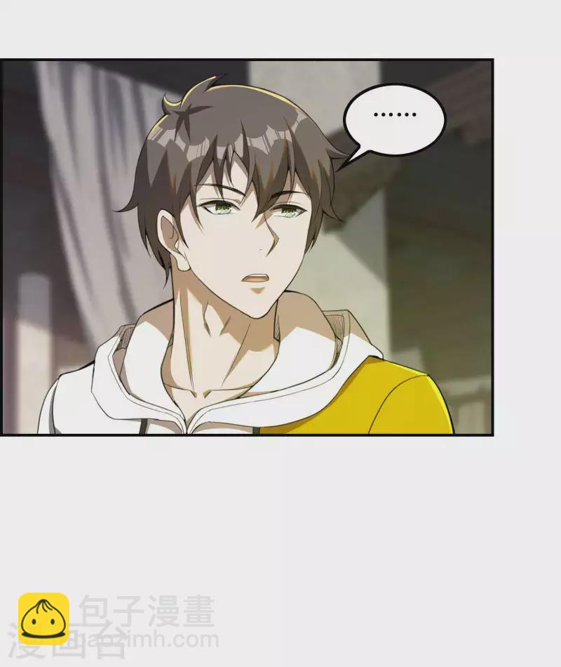 第127话 上古遗迹3