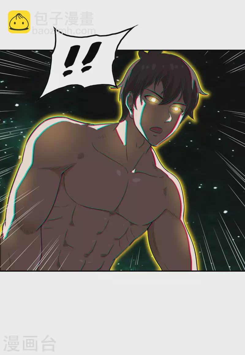 第127话 上古遗迹34