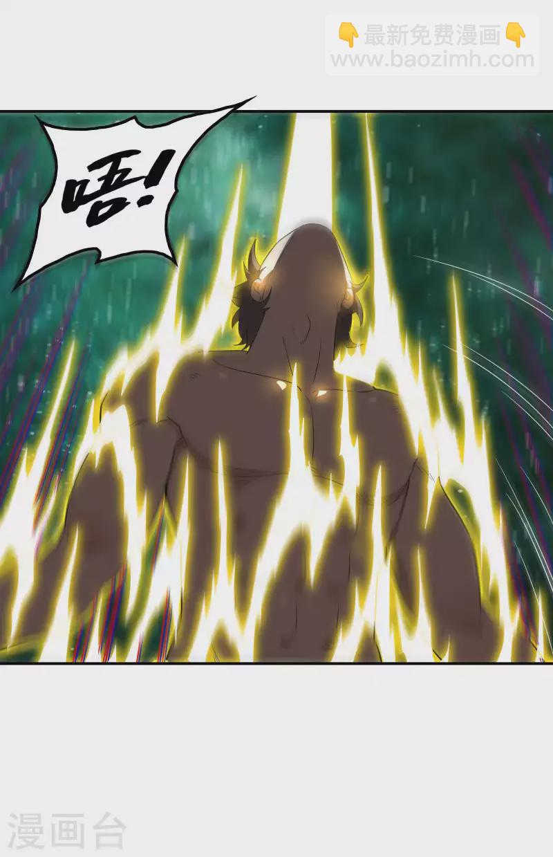 第127话 上古遗迹35