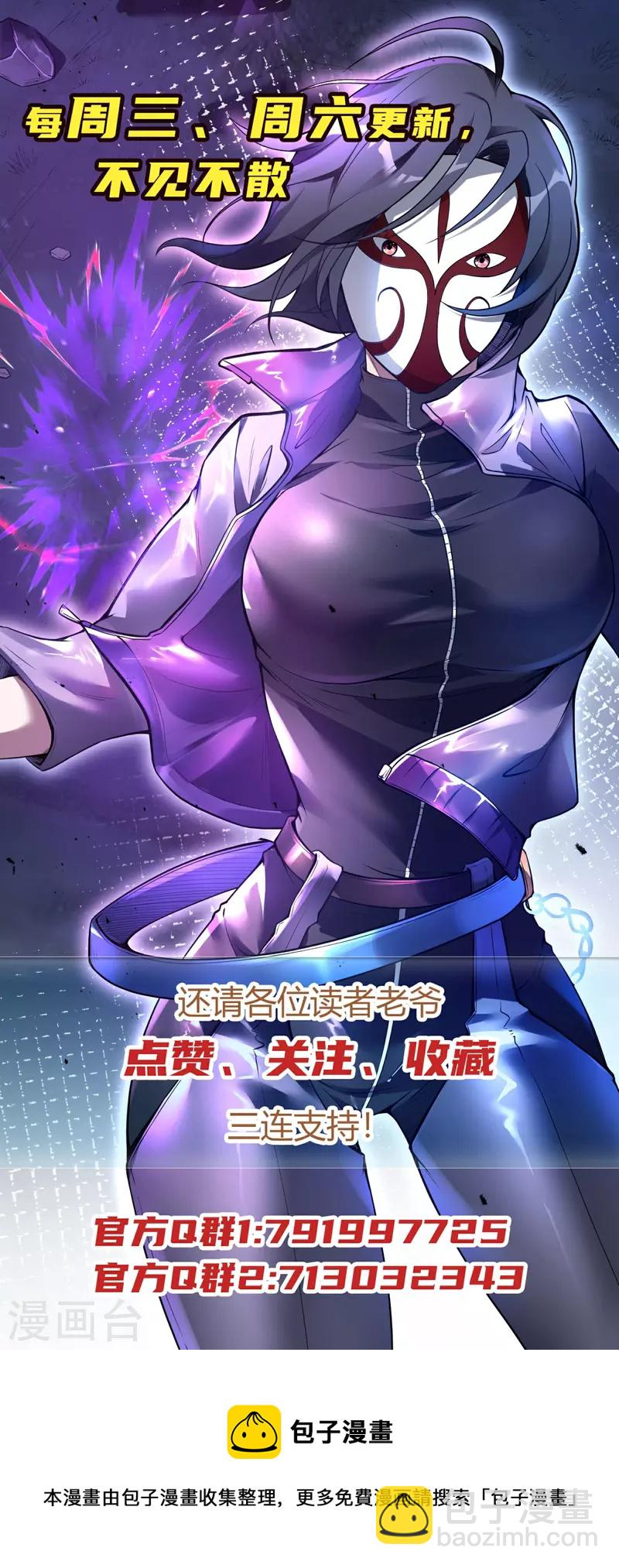 第127话 上古遗迹38