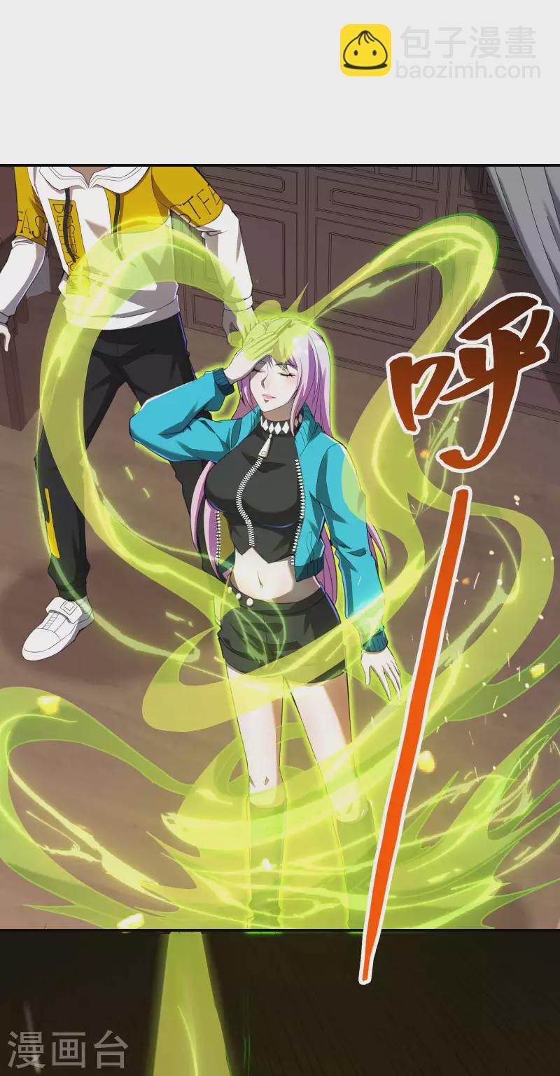 第127话 上古遗迹6
