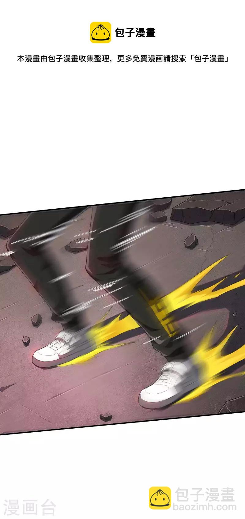 第129话 暴走的小姨子40