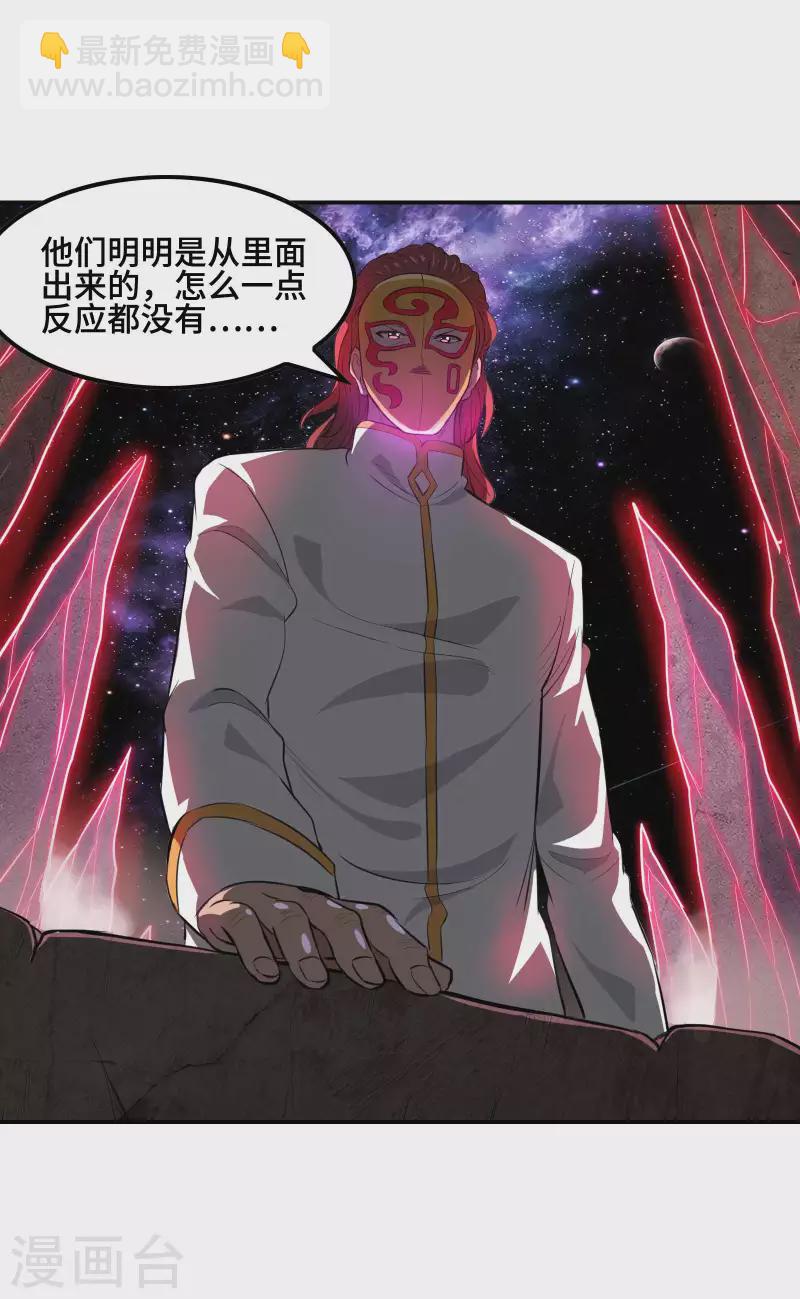 第130话 被利用了22