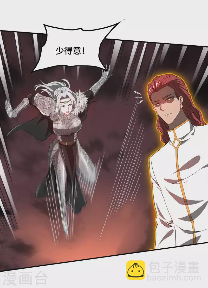 第130话 被利用了43
