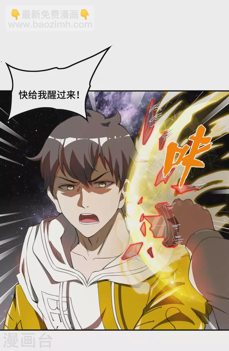 第130话 被利用了5