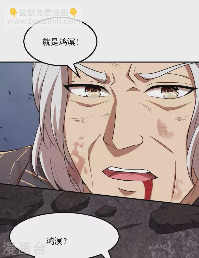 第131话 生死边缘12