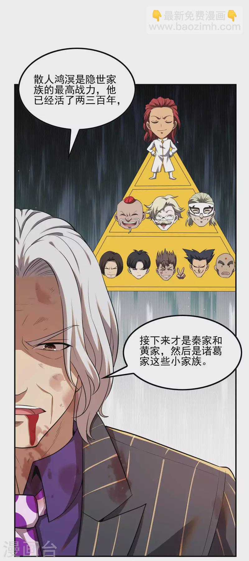 第131话 生死边缘14