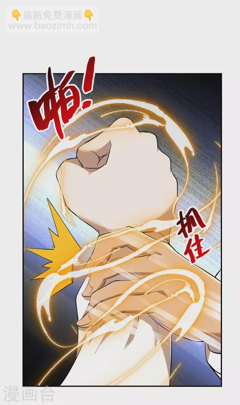 第131话 生死边缘22