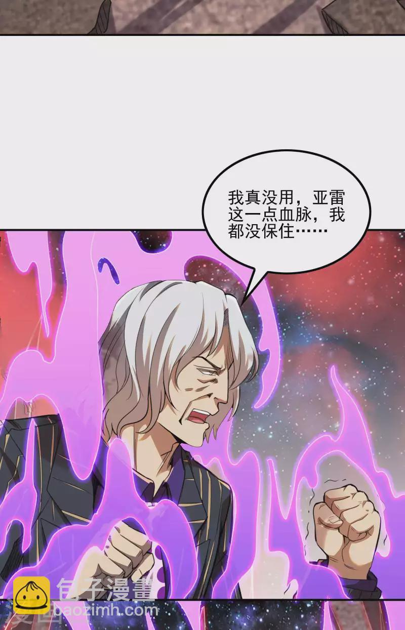 第131话 生死边缘43