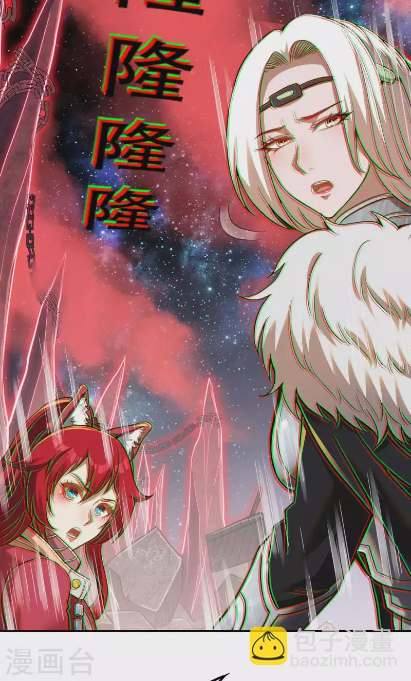 第131话 生死边缘48