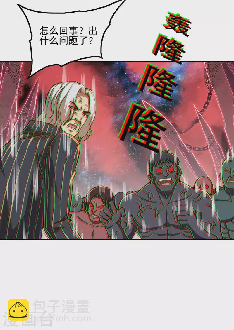第131话 生死边缘49