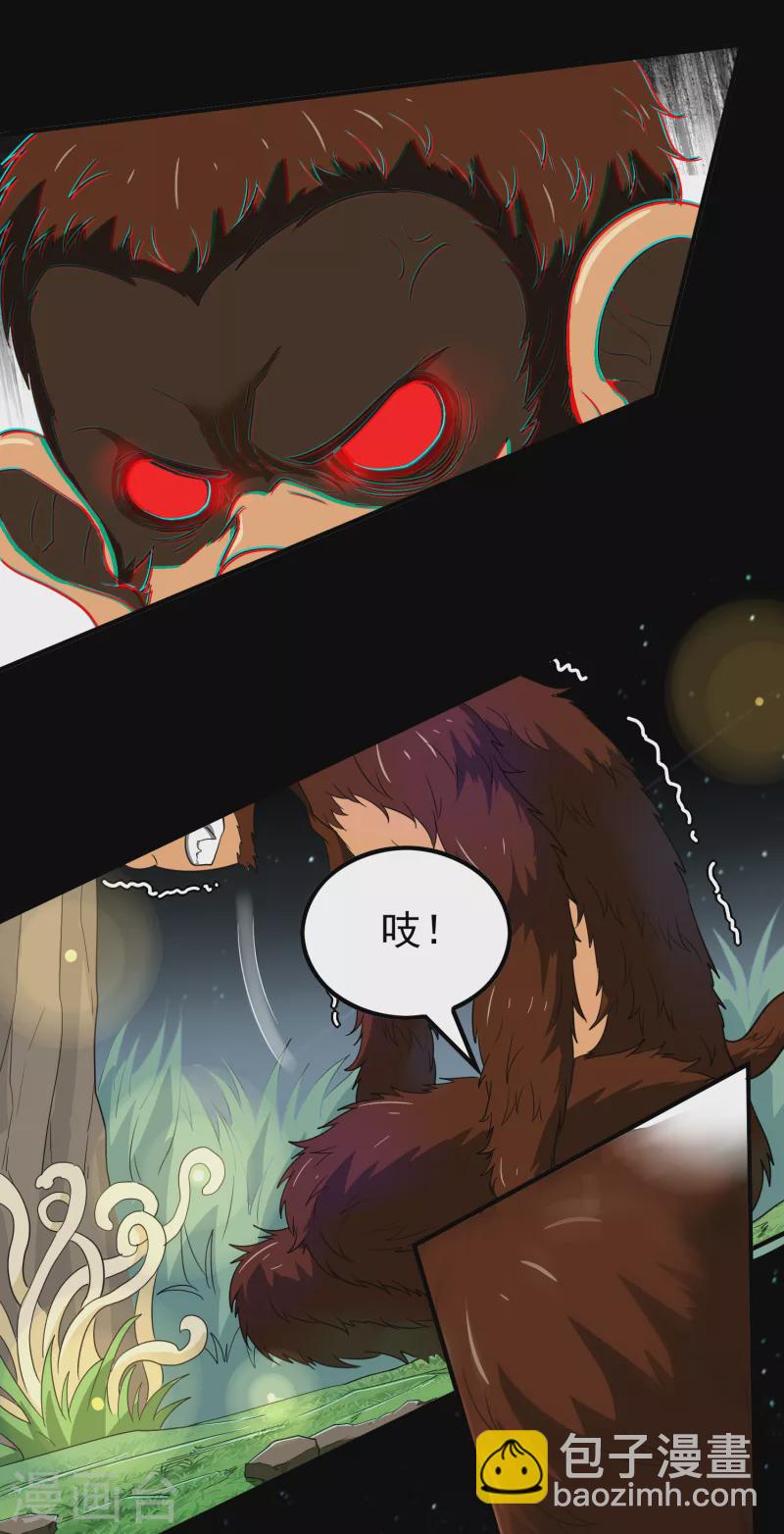 第136话 烈火丹11