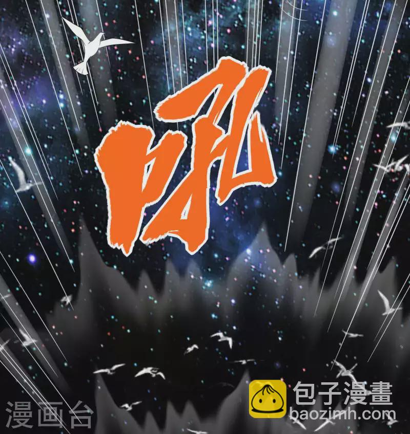 第136话 烈火丹13