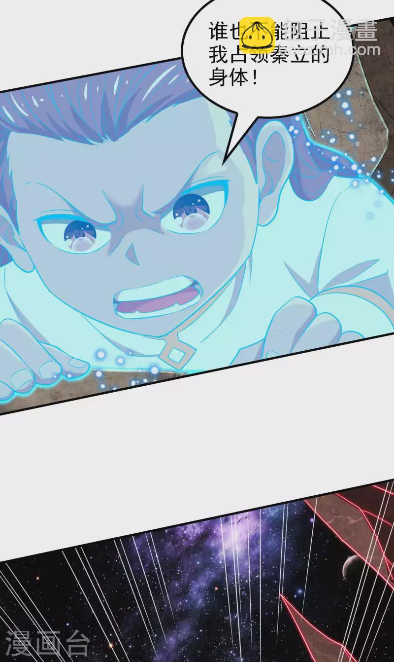 第136话 烈火丹25