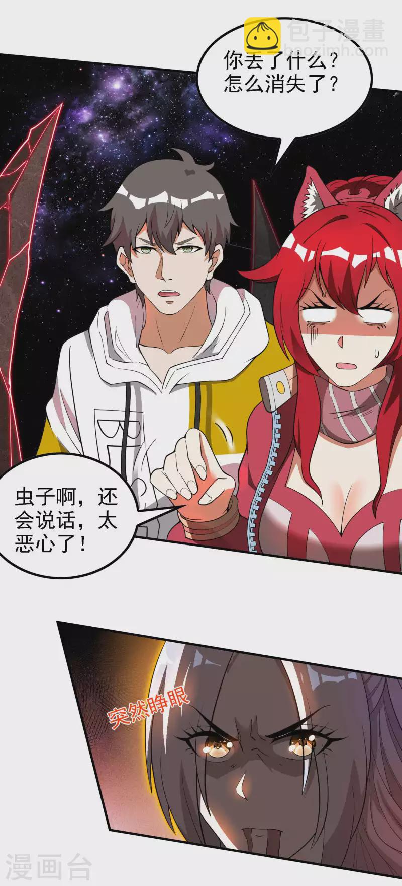 第136话 烈火丹30