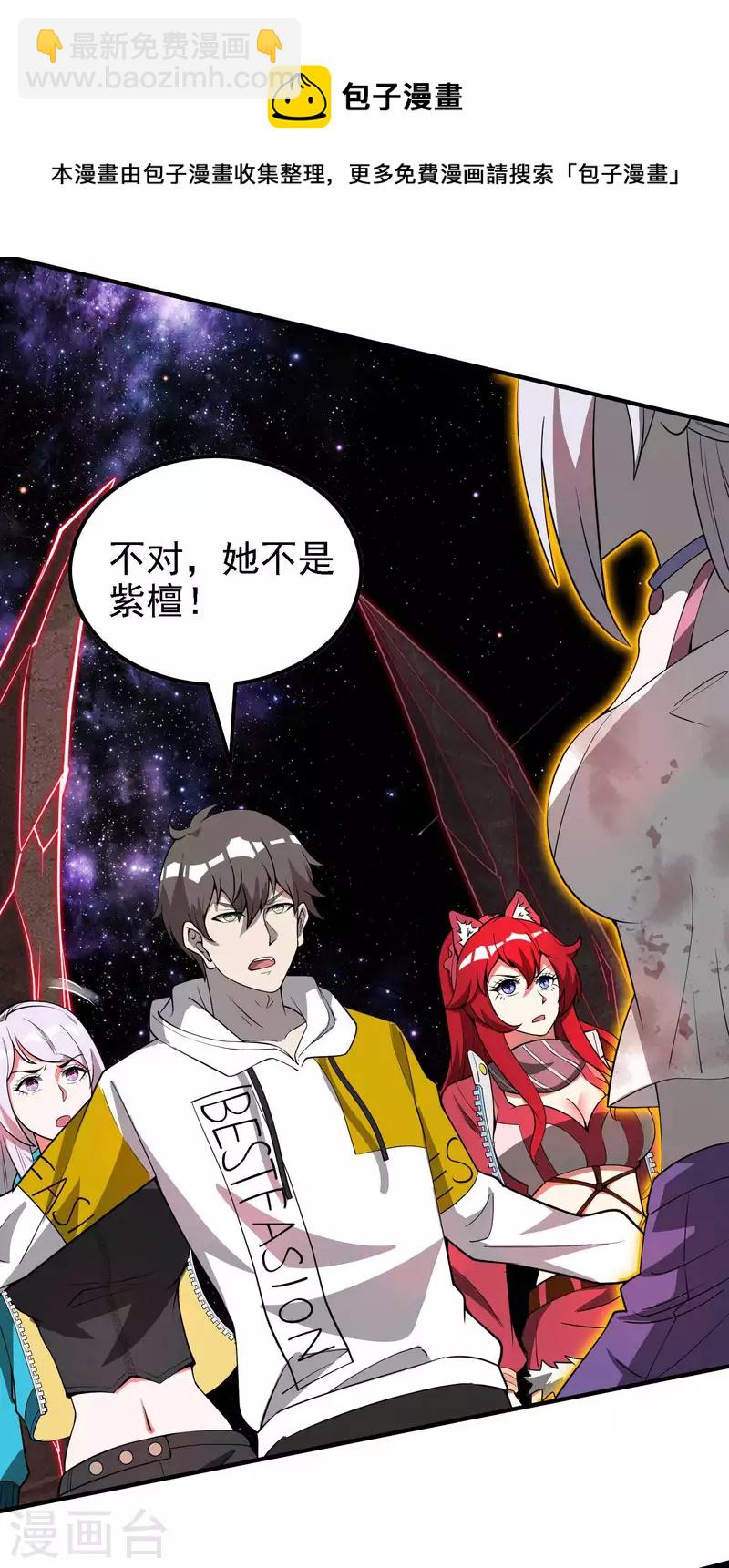 第136话 烈火丹32