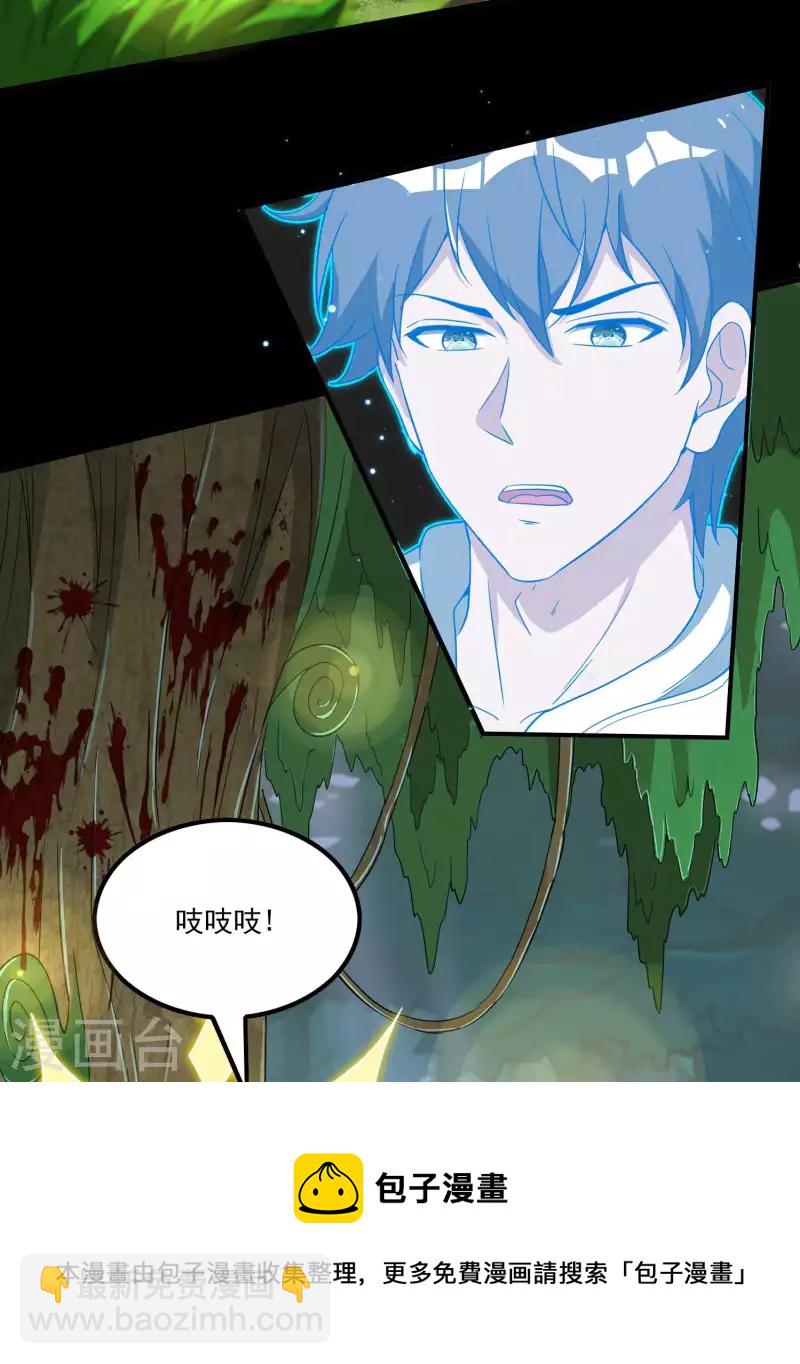 第136话 烈火丹4