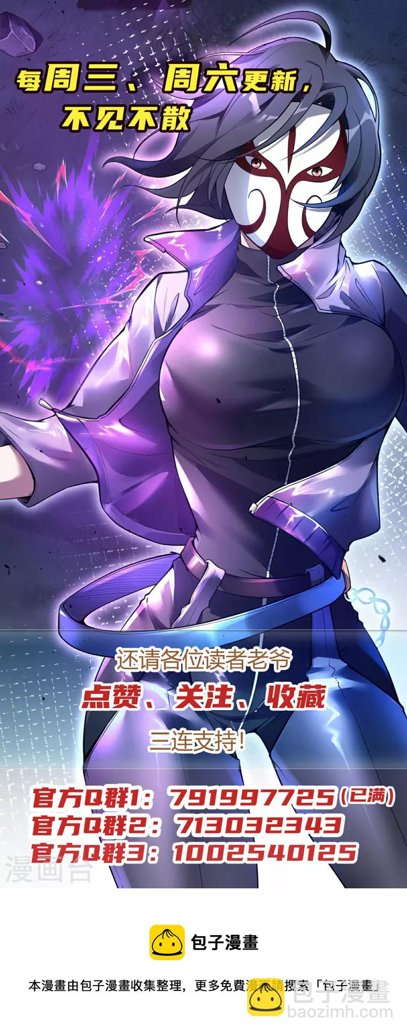 第136话 烈火丹41