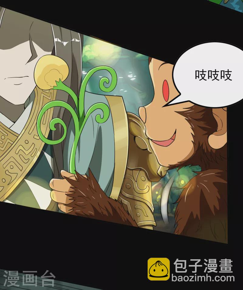 第136话 烈火丹6